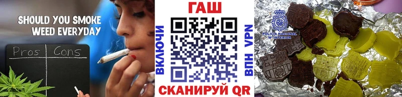 Наркошоп купить Гашиш  Галлюциногенные грибы  Меф мяу мяу  Alpha-PVP  Юрюзань