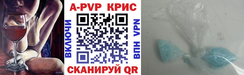 Alpha PVP Crystall  Купить закладки  Юрюзань 