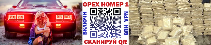 Кокаин Перу  Купить закладки  Юрюзань 