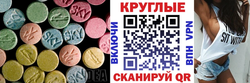 Купить  Юрюзань  Ecstasy louis Vuitton 