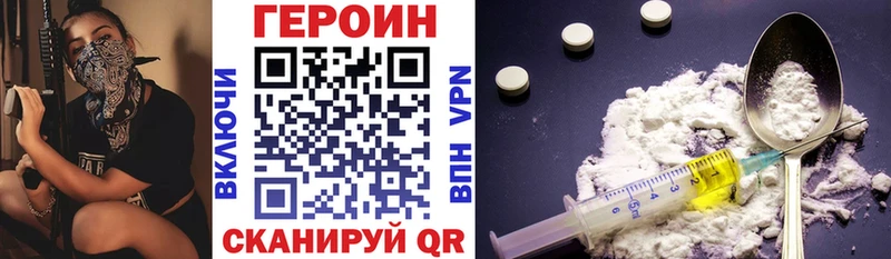 Купить закладки  Юрюзань  Героин белый 