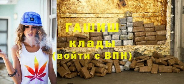 бутик Алексин