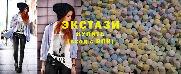 бутик Алексин
