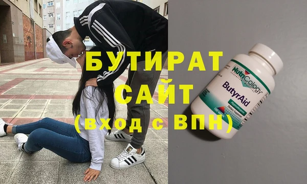 бутик Алексин