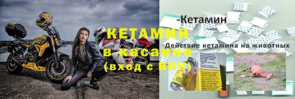 бутик Алексин