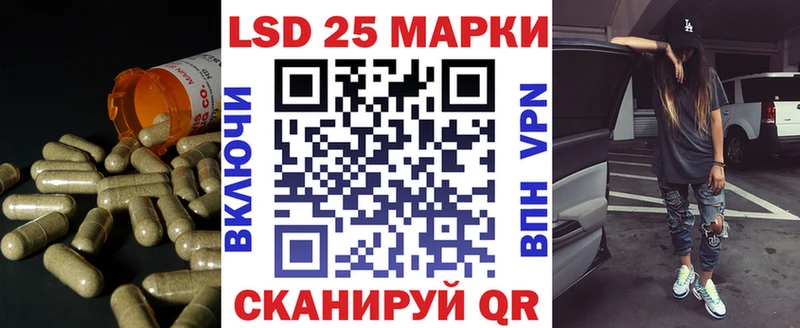 Купить  Юрюзань  Лсд 25 экстази кислота 