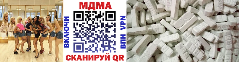 Купить  Юрюзань  MDMA Molly 