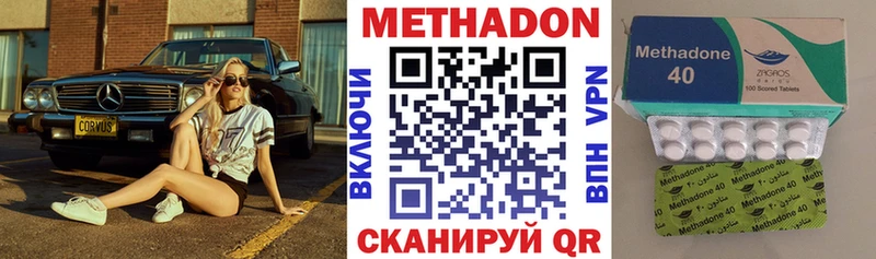 Купить закладки  Юрюзань  Метадон белоснежный 