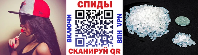 Метамфетамин винт  Купить  Юрюзань 