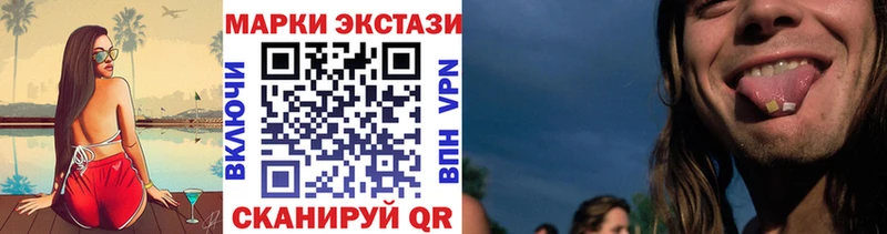 Купить  Юрюзань  Марки NBOMe 1,5мг 