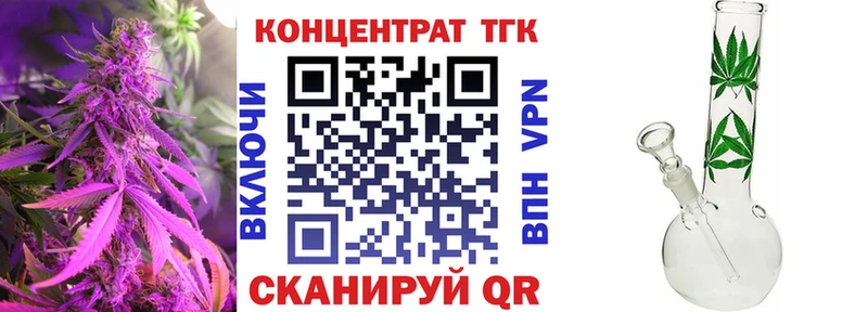 Купить  Юрюзань  Дистиллят ТГК концентрат 
